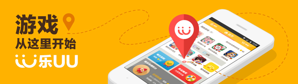 阿里游戏轮播图